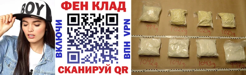 Амфетамин 98%  наркошоп  Трёхгорный 