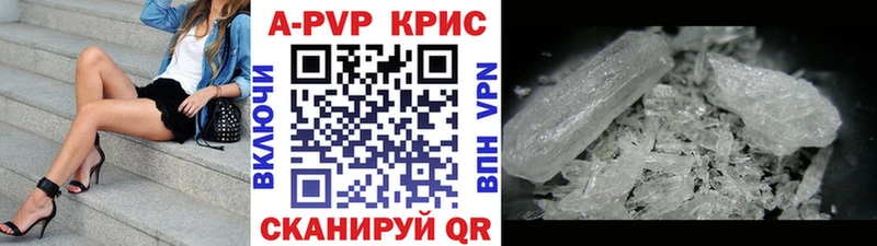 KRAKEN маркетплейс  Трёхгорный  Alpha PVP СК  магазин  наркотиков 