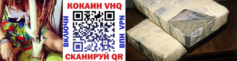 КОКАИН Боливия  Трёхгорный 