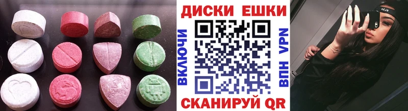 купить наркотик  Трёхгорный  ЭКСТАЗИ VHQ 