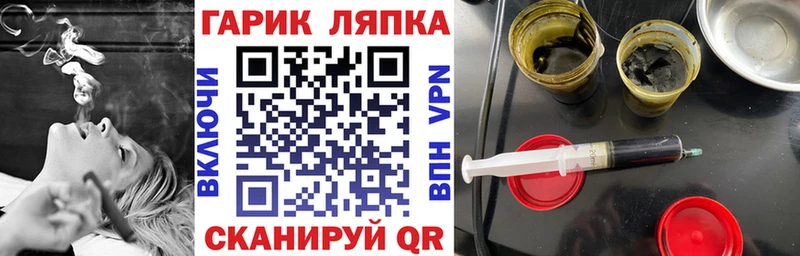 ГАШИШ Ice-O-Lator  купить наркотик  kraken ссылки  shop как зайти  Трёхгорный 