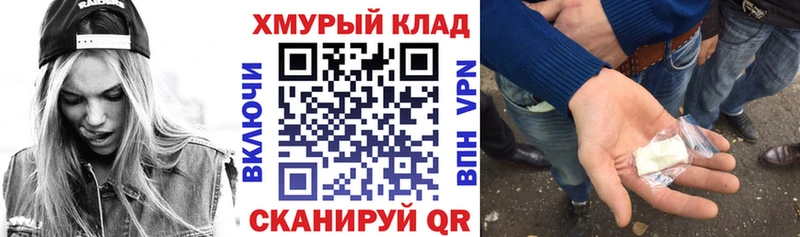 ГЕРОИН Heroin  Трёхгорный 
