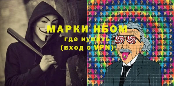 mdpv Алексеевка