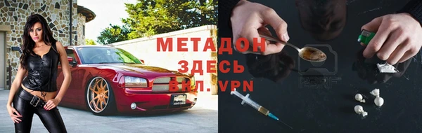 mdpv Алексеевка