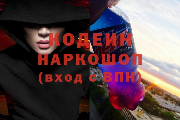 метамфетамин Лиски