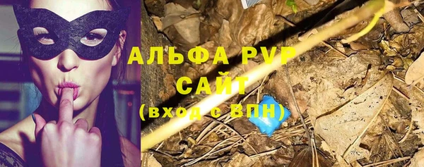 mdpv Алексеевка