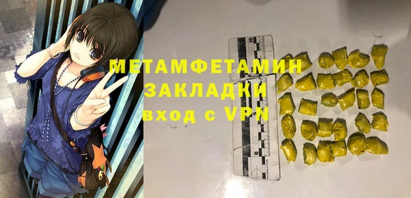 а пвп мука Алексин