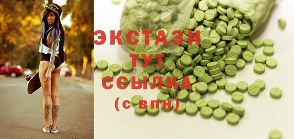 прущие грибы Алзамай