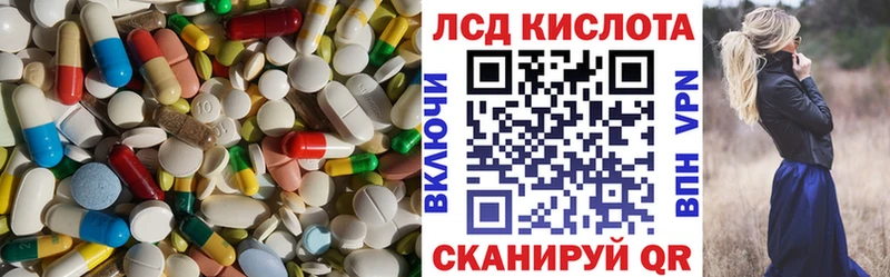Лсд 25 экстази ecstasy  Трёхгорный 