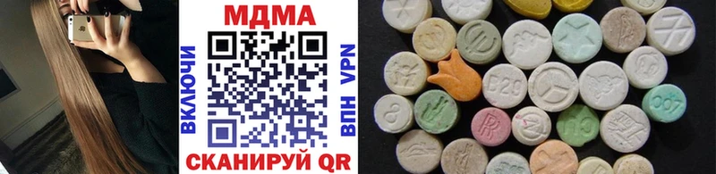 МДМА молли  blacksprut ссылка  Трёхгорный 