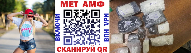 наркошоп  Трёхгорный  Метамфетамин кристалл 