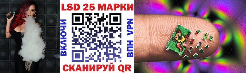 Марки N-bome 1500мкг Трёхгорный