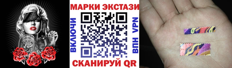 магазин    Трёхгорный  Марки 25I-NBOMe 1,8мг 