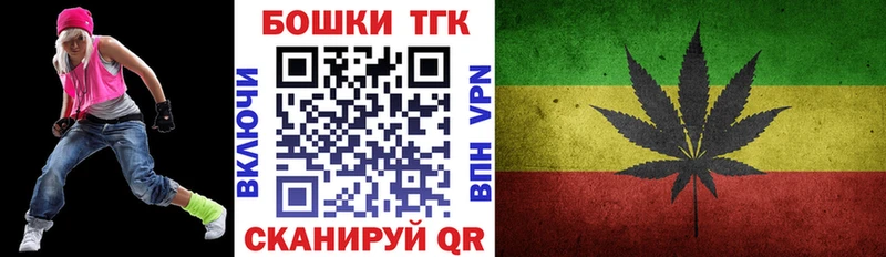 купить наркотики сайты  Трёхгорный  Бошки Шишки гибрид 