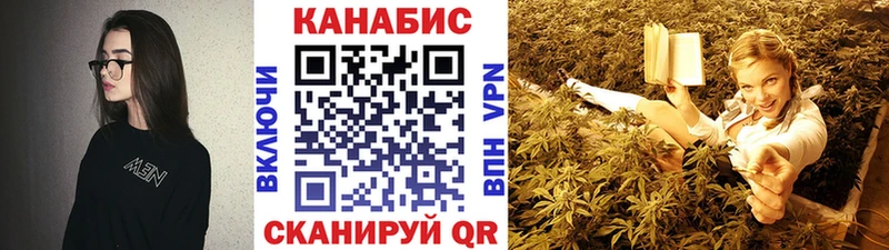 МАРИХУАНА конопля Трёхгорный